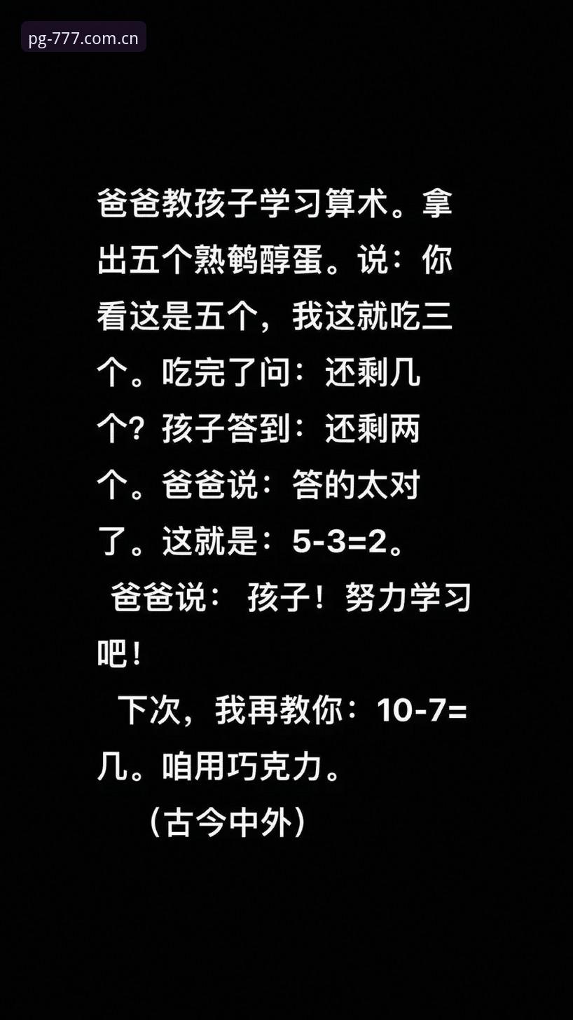 把“找地址”变成一道算术题之前，先回答我一个问题